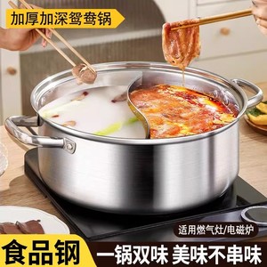 Olla de doble fondo de acero inoxidable de 2.1L-4L con tapa para cocina de inducción de uso doméstico - Product Image 2