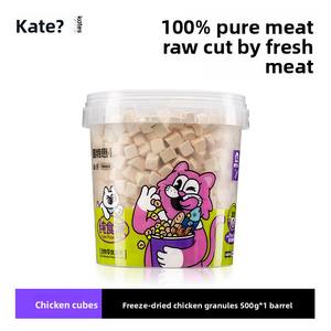 500g lyophilisé poulet canard caille jaune d'<span class=keywords><strong>oeuf</strong></span> printemps poisson et poitrine friandises pour chats Premium Pet Snacks dans un seau - Product Image 2