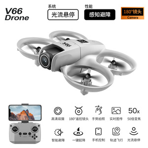 <span class=keywords><strong>Vendita</strong></span> calda V66 Drone aereo telecomandato aereo ad alta definizione a doppia telecamera veicolo aereo ad altezza fissa - Product Image 2