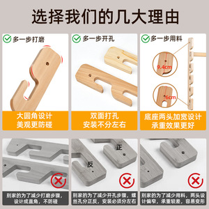 Child Adjustable Wooden Clothes Rod Wall Mounted Rectangle Clothing Organizer <b>Solid</b> Wood Hanger For <b>Wardrobe</b> - Product Image 3