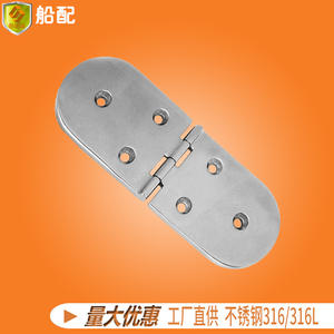 Bisagras Plegables de Acero Inoxidable de Grado Marino para Trabajo Pesado, 190*65 mm, para Puertas de Madera, Bisagras Reforzadas para Puertas y Ventanas - Product Image 1