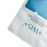 Sachets d'emballage cosmétique personnalisés en plastique mat Mylar pour masques faciaux, scellés sur 3 côtés, pochettes d'emballage cosmétique pour le visage