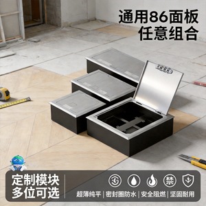 Stainless Steel Recessed Floor <b>Socket</b> 86 Type IP66 Waterproof Flame Retardant Openable Wall Installation - Product Image 3