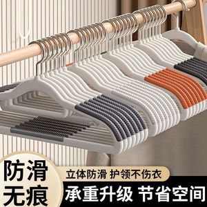 Perchas de plástico para ropa con almohadillas antideslizantes para organizar el armario y el guardarropa - Product Image 2