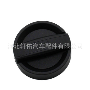 ฝาปิดน้ำมันเครื่องบีเอ็มดับเบิลยู 11128655331 สำหรับ F60 F56 X5 X6 E63 E65 อะไหล่ทดแทนโลหะใหม่ - Product Image 3