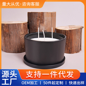 Scented <b>Candle</b> Extra <b>Large</b> Black Glass Three Wick Home Decoration Gift Soybean Mixed Wax - Product Image 5