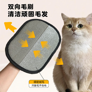 Gants anti-statiques pour animaux de compagnie, pour chats à poils longs, en forme de peigne, en tissu polyester, outil de toilettage - Product Image 4