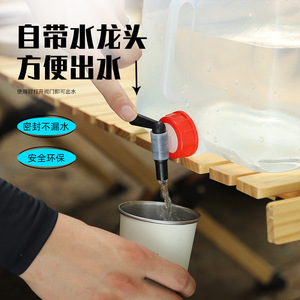 Seau à eau de qualité alimentaire pour l'extérieur, 20L, portable, rectangulaire, en PP, avec robinet, pour le camping, la douche et l'eau potable - Product Image 1