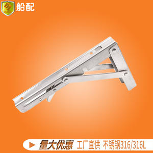 Folding Support Stainless Steel Tripod Bracket Essential <b>Marine</b> <b>Hardware</b> Accessories for Ships and Yachts 16 Inches - Product Image 3