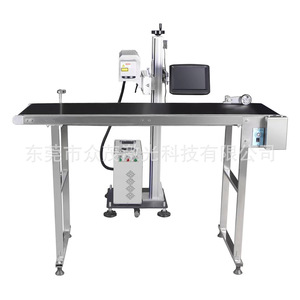 Machine de marquage laser UV 3W pulsée avec système de vision, refroidissement par eau, autonome, pour usage industriel - Product Image 2