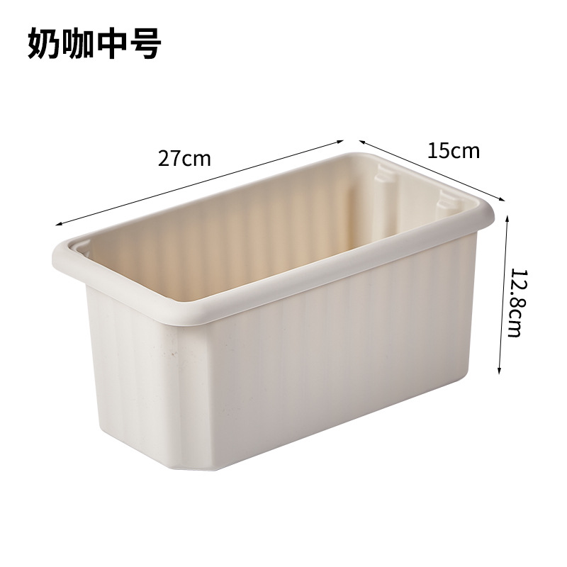 Milk Coffee Medium Storage Basket (3 Liters)