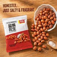 Cacahuetes Tostados con Piel Roja y Sal 20g, Snack Crujiente de Grano Entero con Piel, Mini Paquete Tradicional Chino, Venta al por Mayor de Fábrica OEM