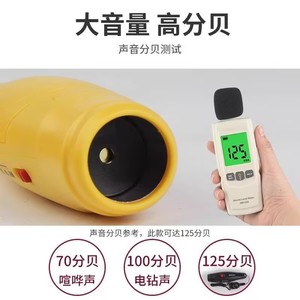 Sifflet électronique avec trois effets sonores pour le contrôle du trafic, l'entraînement des arbitres de basket-ball et de football, multifonctionnel en plastique - Product Image 5