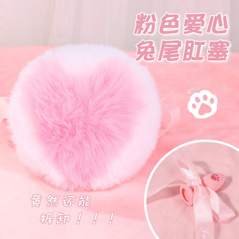 Pink Love Heart Fur Ball