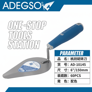 6 pollici costruzione cazzuola in acciaio inox strumento di puntamento in acciaio al carbonio lama di gomma per calcestruzzo muratura fornitore all'ingrosso - Product Image 1