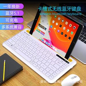 เซโรเดทคีย์บอร์ดไร้สายบลูทูธ X905 พร้อมช่องเสียบการ์ดสำหรับแล็ปท็อปแท็บเล็ตโทรศัพท์มือถือสีขาวและสีดำ - Product Image 2