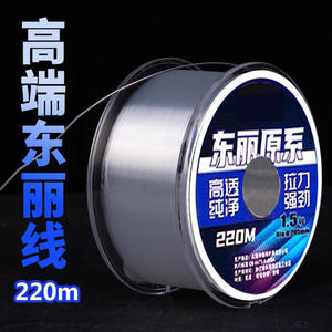 Línea de pesca Toray de 220 m, 3.5, nailon, línea principal para pesca en el mar, alta resistencia, para uso en playa y océano. - Product Image 2