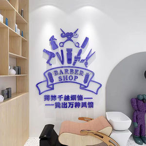 <span class=keywords><strong>Adesivi</strong></span> Murali 3D <span class=keywords><strong>per</strong></span> Salone di Bellezza Decorazione Parrucchiere <span class=keywords><strong>Adesivi</strong></span> Creativi <span class=keywords><strong>con</strong></span> Caratteri e Testo Specchio Acrilico - Product Image 2