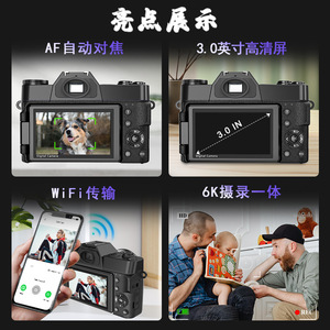 Appareil photo numérique sans miroir 6K Ultra HD avec écran inclinable pour vlogging en extérieur et photographie de voyage - Product Image 3