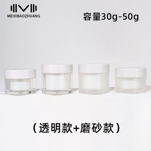 ขวดอะคริลิค Jieying 30 กรัม แบบฝ้า พิมพ์โลโก้ตามสั่ง รีไซเคิลได้ - Product Image 2