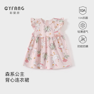 Abito da Principessa per Bambina 2026 Nuovo Vestito <span class=keywords><strong>Elegante</strong></span> Estivo per Bambine, <span class=keywords><strong>Abbigliamento</strong></span> Estivo per Ragazze, Abito Raffinato per Bambine - Product Image 2