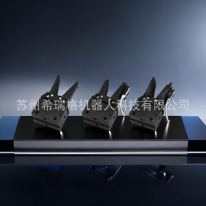 Abrazaderas de Colada de Aleación de Aluminio Serie CRG, Interruptores de Inducción de Múltiples Especificaciones, 20 mm de Diámetro (GRA20) para Robots Industriales - Product Image 1