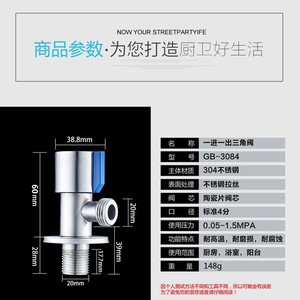 วาล์วเหลี่ยมสแตนเลส 304 ยี่ห้อเฉิงหมิง รุ่น S108 เกลียวตัวผู้ ขนาด 20 มม. สำหรับเครื่องทำน้ำอุ่นในห้องน้ำ - Product Image 2