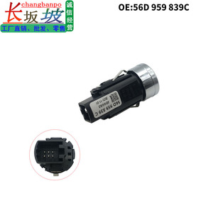 Interrupteur de démarrage à un bouton Volkswagen 56D959839C, système d'entrée sans clé pour Passat 2016 2018 - Product Image 5