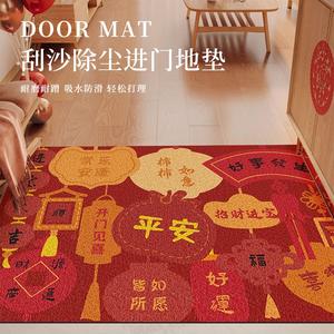 Alfombra Antideslizante para Entrada, Rectangular, de Fibra de Poliéster, con Diseño Novedoso, Color Rojo - Product Image 1