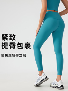 Women's High-Buttery Soft Yoga Pants <strong>Leggings</strong> New 75% Nylon 25% Spandex No Front Seam V Crossover Breathable Lightweight Vintage - Product Image 2