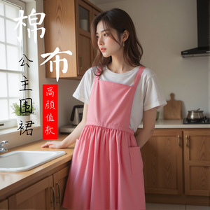 Grembiule Personalizzato per Negozio di Tè al Latte, Uso Domestico e Professionale, Uniforme da Lavoro per Catering, Abbigliamento Professionale per Donne, Nuovo Stile 2026 per Cucina - Product Image 1