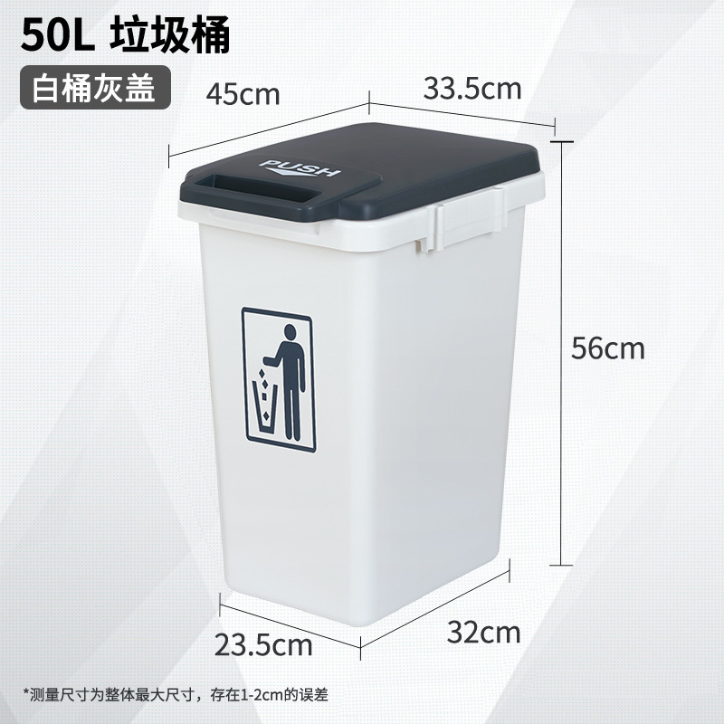 Seau blanc de 50 litres avec couvercle gris, conforme aux normes d'élimination.