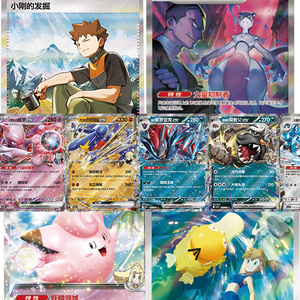 YQ Wholesale Nouveau Produit Officiel Chinois Simplifié Pokémon Chasing Glory Together CSV10C PTCG18.0 Collection Booster Box - Product Image 3