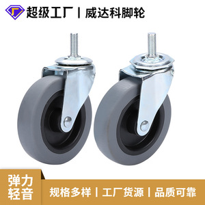 4 Inch Swivel <b>Caster</b> <b>Wheels</b> With Shock Absorption For Industrial Use Threaded Rod Mounting Soft Tread - Product Image 5