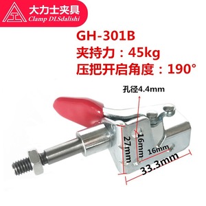 Hercules Push Pull <b>Quick</b> <b>Clamp</b> Gh301 B Wdc Mechanical Hardware Tooling <b>Clamp</b> 30mm - Product Image 4