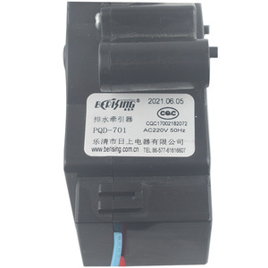 ปั๊มระบายน้ำมีเดีย PQD701 DQ-23 5.7 ซม. x 6.4 ซม. แบบไฟฟ้า สำหรับเครื่องฉีดน้ำแรงดันสูง ใช้ในครัวเรือน - Product Image 4