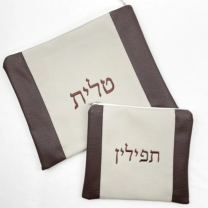 Tallit Bag & Tefillin Bag Set for Jewish Prayer Shawl Zippered Embroidered Faux Leather Include PVC Protection Plastic Cover