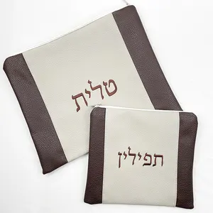 Bolsa de tefilin y bolso para oración judía, chal bordado con cremallera de cuero de imitación, incluye cubierta de plástico de protección de PVC
