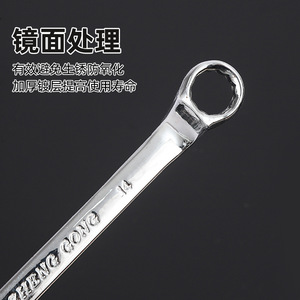 ประแจหกเหลี่ยมสองด้าน แบบกล่อง  ขนาดเมตริก  ปากเรียบ  ชุบโครเมียม  เหล็ก 45  เครื่องมือซ่อมรถยนต์ ขายส่งจากโรงงาน - Product Image 4