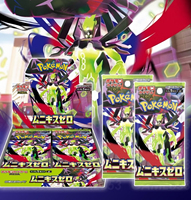 Boîte de boosters Pokémon Nihil Zero M3 authentique japonaise, jeu de cartes à collectionner, paquets scellés originaux, boîte de présentation de collection