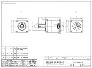 10:1 Độ Chính Xác Cao Nema 23 Tốc Độ Giảm Tốc Bánh Răng Hành Tinh Hộp Số Giảm Tốc Cho Động Cơ - Product Image 4