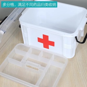 Pill Storage Case <b>Large</b> Medium Small Plastic Medicine <b>Box</b> With Red Cross Portable Household Health Care White Color 7 Grids - Product Image 3