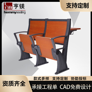 Henmei Student <b>Desk</b> Chair HM-520 <b>Foldable</b> With Handrails For Classroom Use - Product Image 5