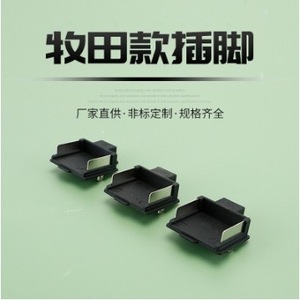 Connecteur de batterie de type prise Makita pour perceuse pistolet, sortie DC, matériau ABS, usage domestique - Product Image 2