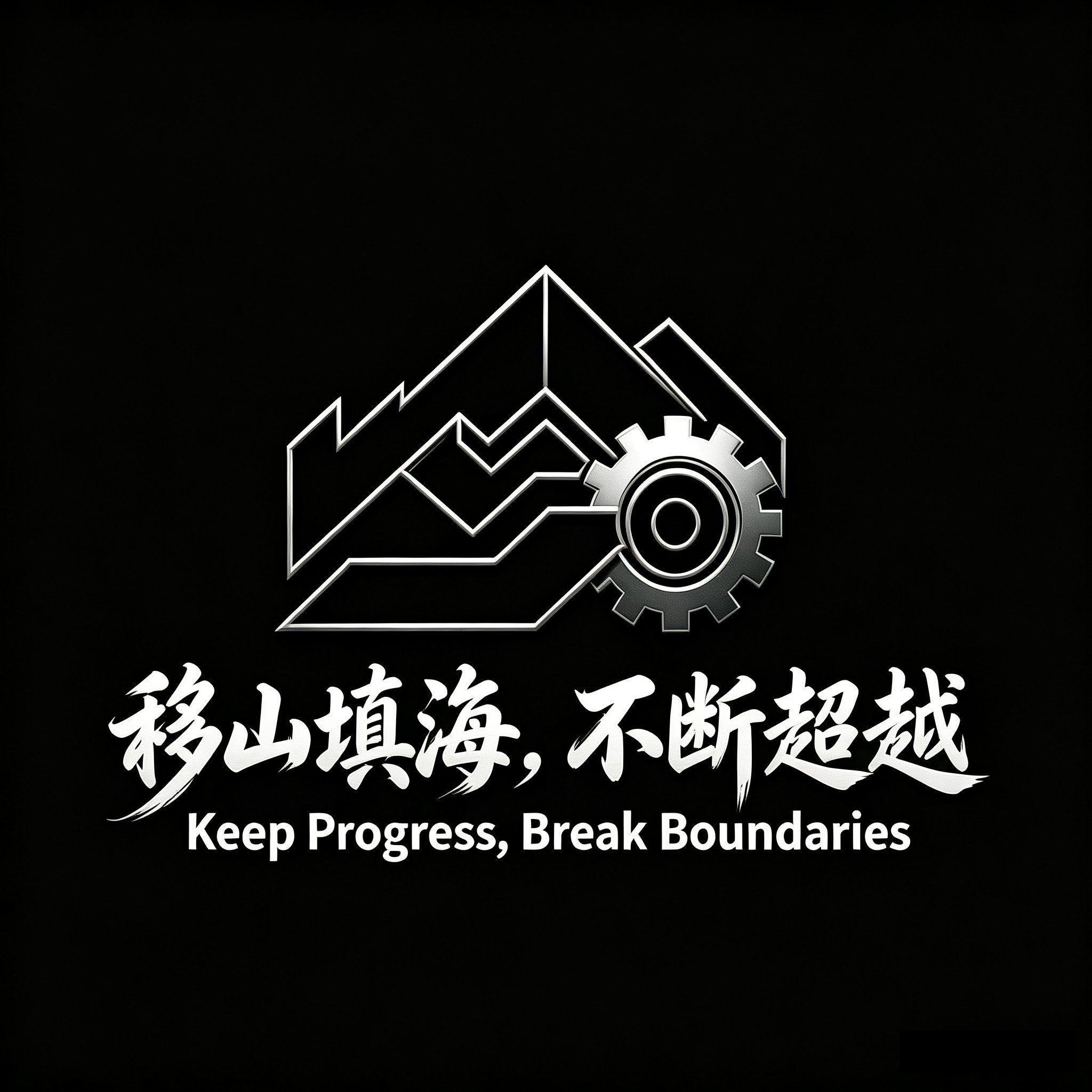 Yiwu Shanyi Machinery Equipment Co., LTD. logo