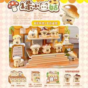 Caja Sorpresa de Resina con Figura de Gato Hongo Pequeño, Linda Decoración de Escritorio, Juguete Coleccionable de Dibujos Animados para Niños y Adultos - Product Image 4