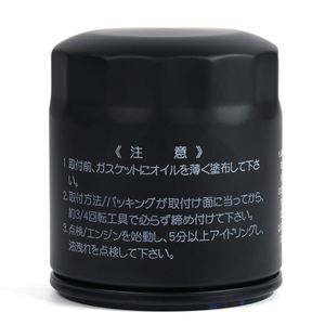 Masuma ตัวกรองน้ำมัน MFC-1122ที่เชื่อถือได้1RZ RZH112L 11420306483 - Product Image 3