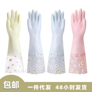 Gants de vaisselle en caoutchouc imperméables 50 cm, motif bicolore, pour le nettoyage de la cuisine et la lessive - Product Image 2