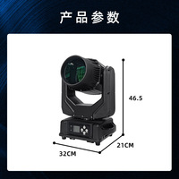 Cabeza móvil LED impermeable de 200W, tipo Beam Sharpy 200, con DMX512, para escenarios, DJ, discotecas, conciertos, espectáculos y eventos.