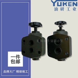 Válvula de Alivio YUKEN SRG-06-41, Válvula Hidráulica de Control de Flujo de 10 Vías - Product Image 4